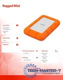 Dysk zewnętrzny Rugged 5TB USB 3.0 2,5 STJJ5000400