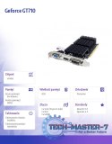 Karta graficzna Geforce GT710 2GB DDR3 64Bit DVI HDMI VGA LP Karta graficzna Geforce GT710 2GB DDR3 64Bit DVI HDMI VGA LP