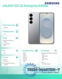 Smartfon GALAXY S25 5G 12/256GB DS Enterprise Edition Srebrny Smartfon GALAXY S25 5G 12/256GB DS Enterprise Edition Srebrny