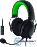 Słuchawki z mikrofonem RAZER BlackShark V2 SE Czarny Czarno-zielony Słuchawki z mikrofonem RAZER BlackShark V2 SE Czarny Czarno-zielony