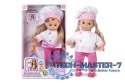 Lalka Natalia Słodka Kuchareczka 42 cm Lalka Natalia Słodka Kuchareczka 42 cm