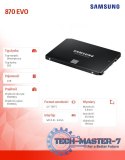 Dysk SSD 870EVO MZ-77E4T0B/EU 4TB Dysk SSD 870EVO MZ-77E4T0B/EU 4TB
