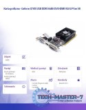 Karta graficzna - Geforce GT610 2GB DDR3 64Bit DVI HDMI VGA LP Fan V8