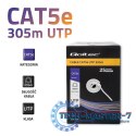 Kabel sieciowy/skrętka UTP | CAT5E | 305m Kabel sieciowy/skrętka UTP | CAT5E | 305m