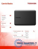Dysk twardy Canvio Basics 2.5 1TB USB 3.0 2022 czarny Dysk twardy Canvio Basics 2.5 1TB USB 3.0 2022 czarny
