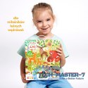 Puzzle Dzikie puzzle - Las 40 elementów